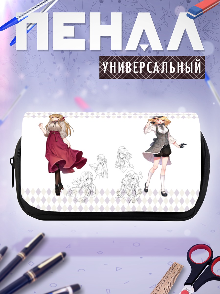 Пенал-косметичка Девушка в платьях
