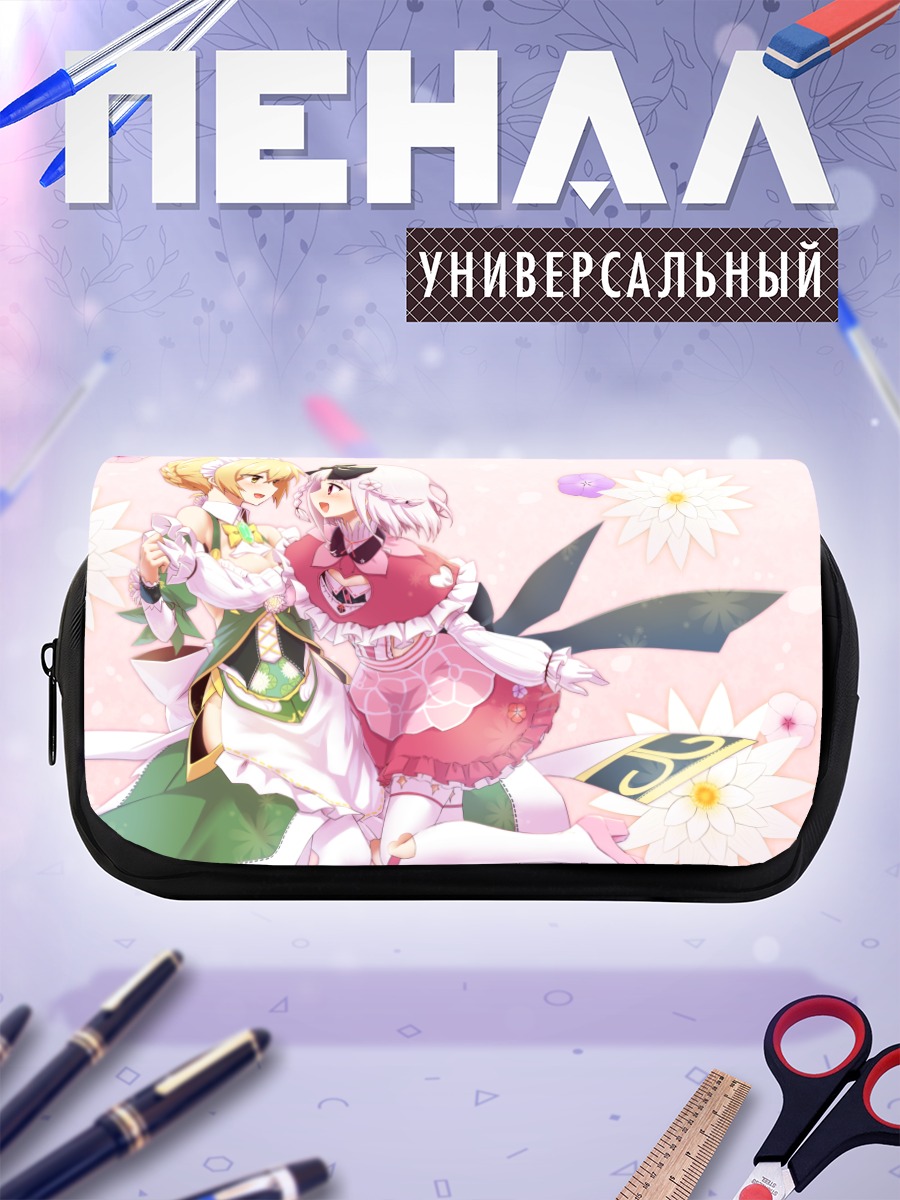 Пенал-косметичка Мадагаскар Перивинкль и Кувшинка