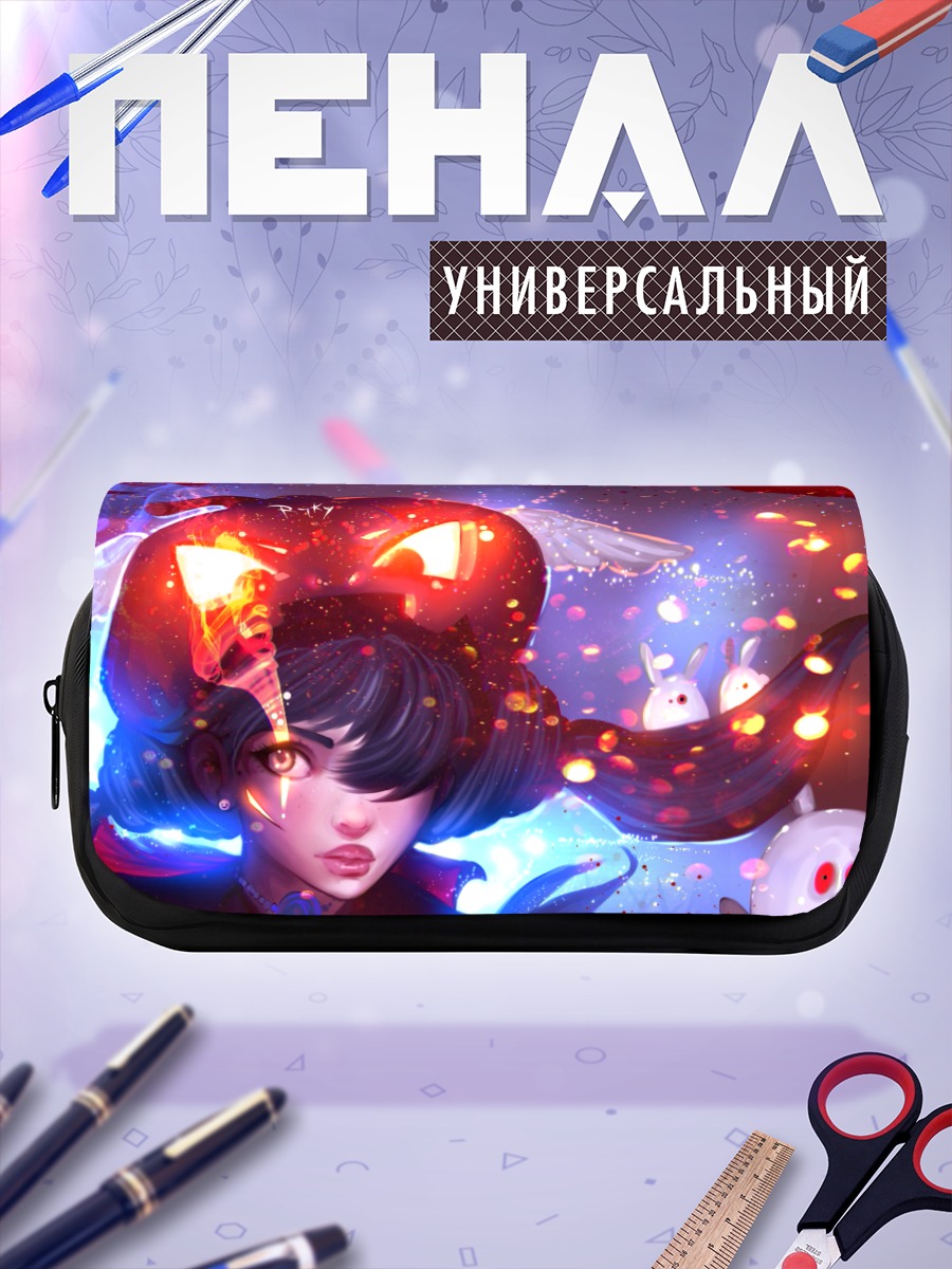 Пенал-косметичка Заяц в огне