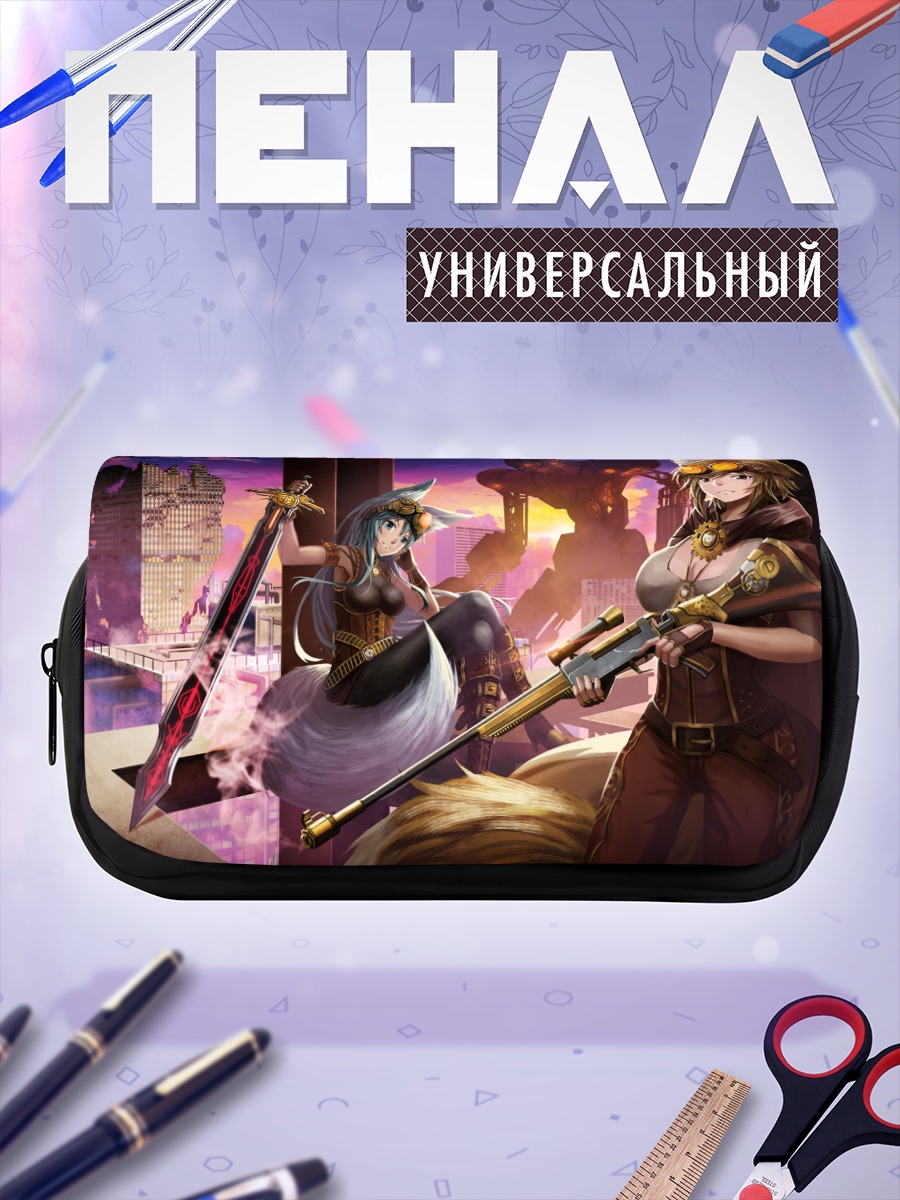 Пенал-косметичка Лисицы в городе