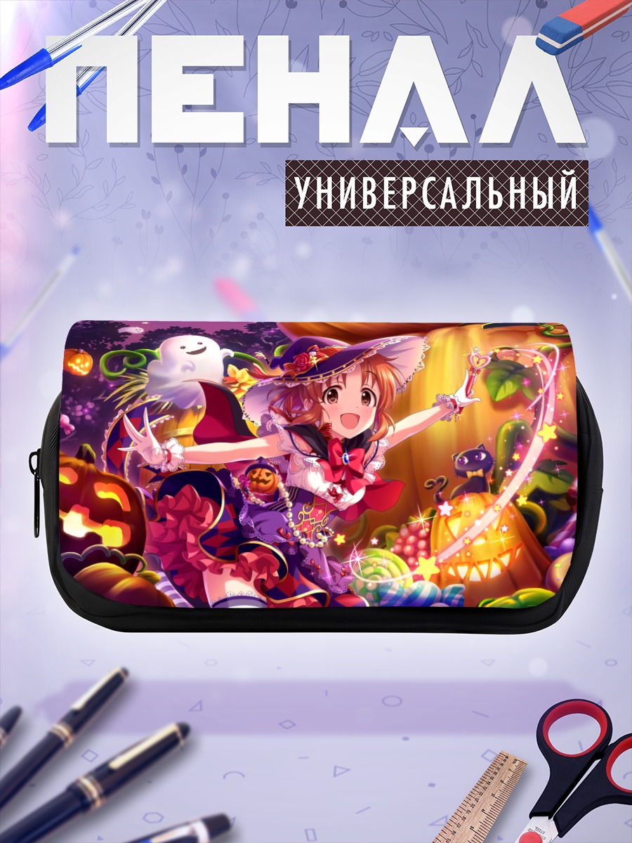 Пенал-косметичка Нана Абэ на Хэллоуин