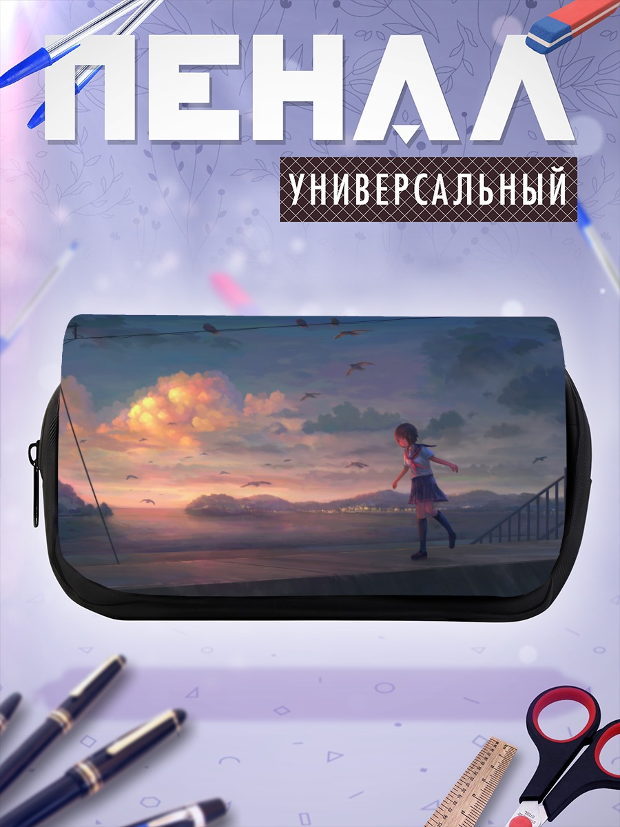 Пенал-косметичка Школьница на закате