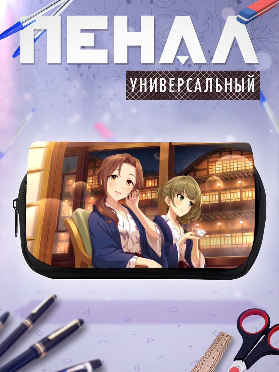 Пенал-косметичка Мидзуки Кавасима в кимоно