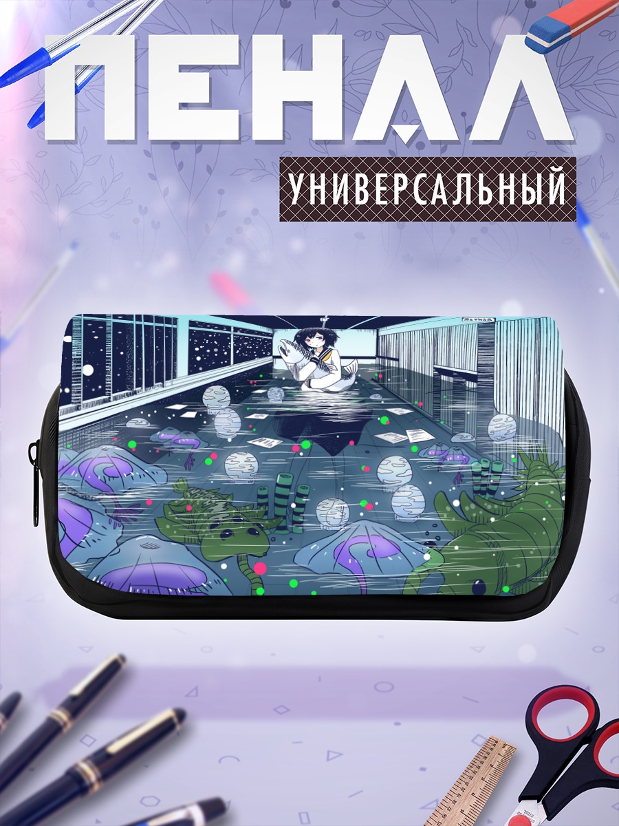 Пенал-косметичка Девушка в воде