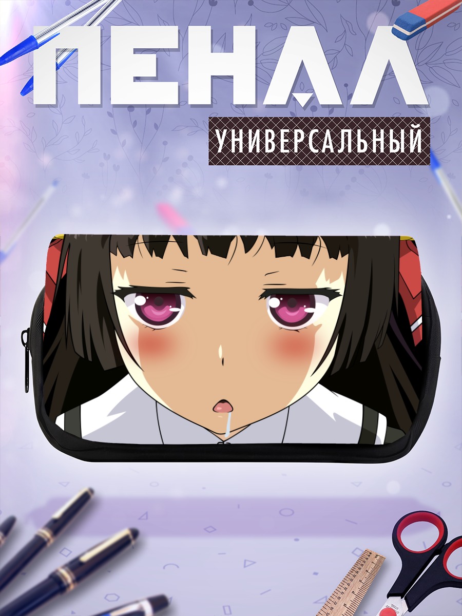 Пенал-косметичка Акико Хименокодзи в трансе