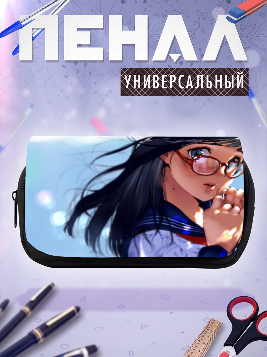 Пенал-косметичка Школьница в очках