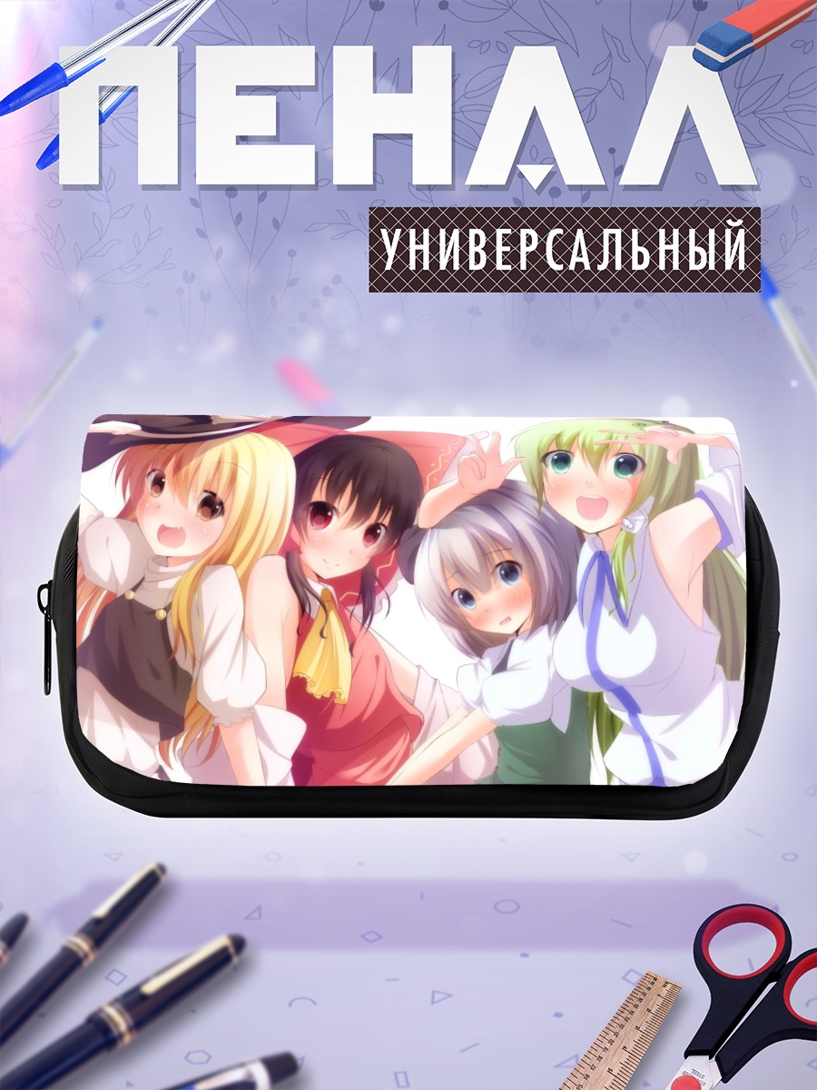 Пенал-косметичка Рейму Хакурэй и подруги