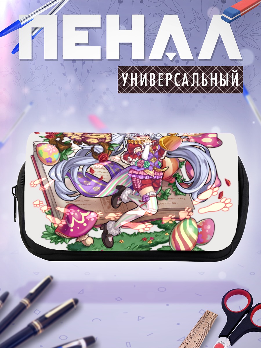 Пенал-косметичка Чеширский кот и Алиса