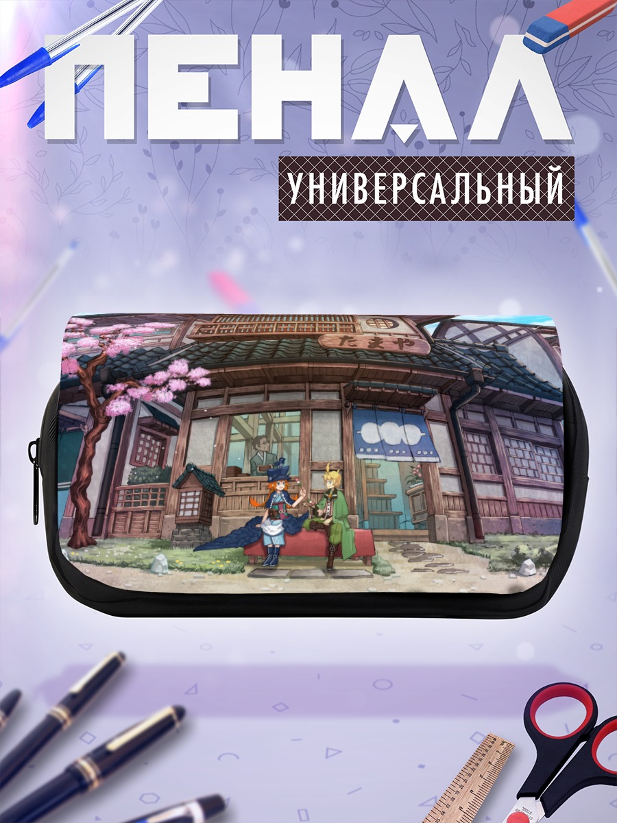Пенал-косметичка Японский городок с сакурой