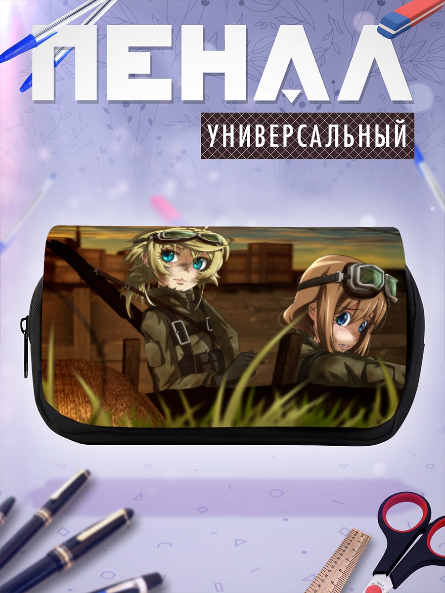 Пенал-косметичка Таня Дегуршафф и Виктория