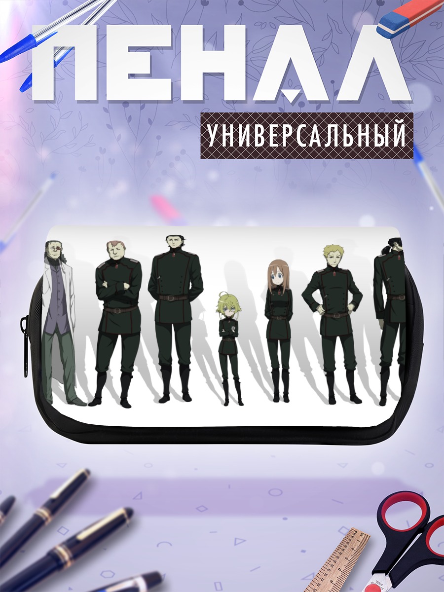 Пенал-косметичка Таня Дегуршафф и отряд