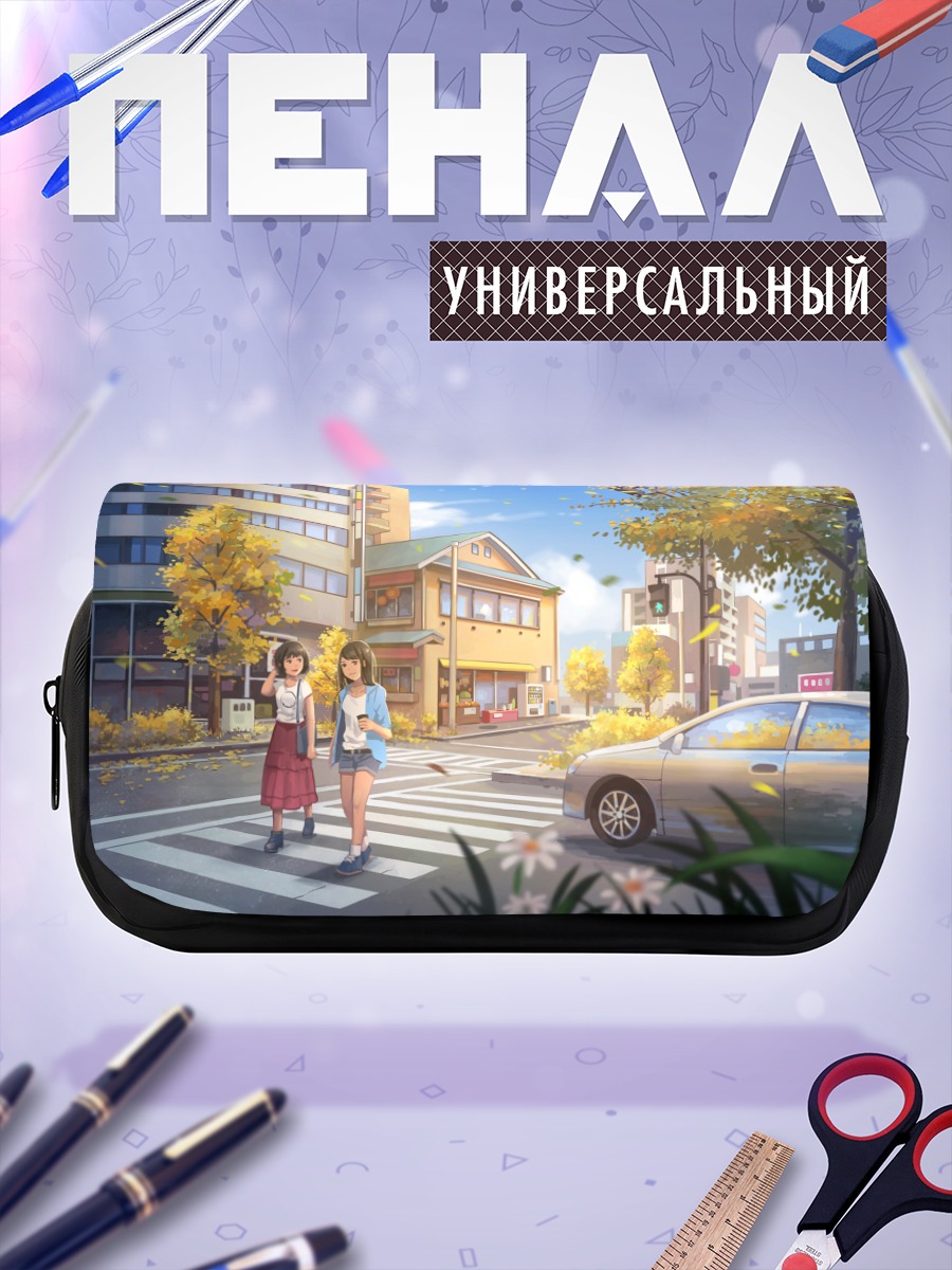 Пенал-косметичка Прогулка по городу