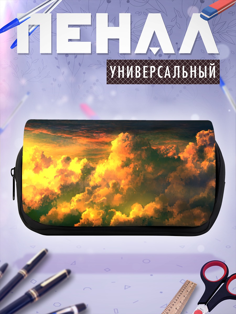 Пенал-косметичка Золотые облака
