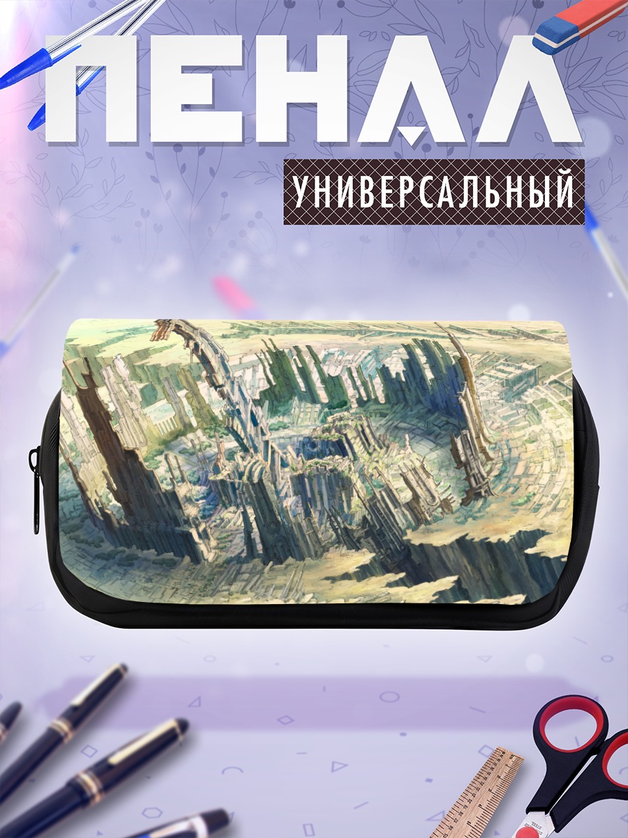 Пенал-косметичка Забытый город будущего