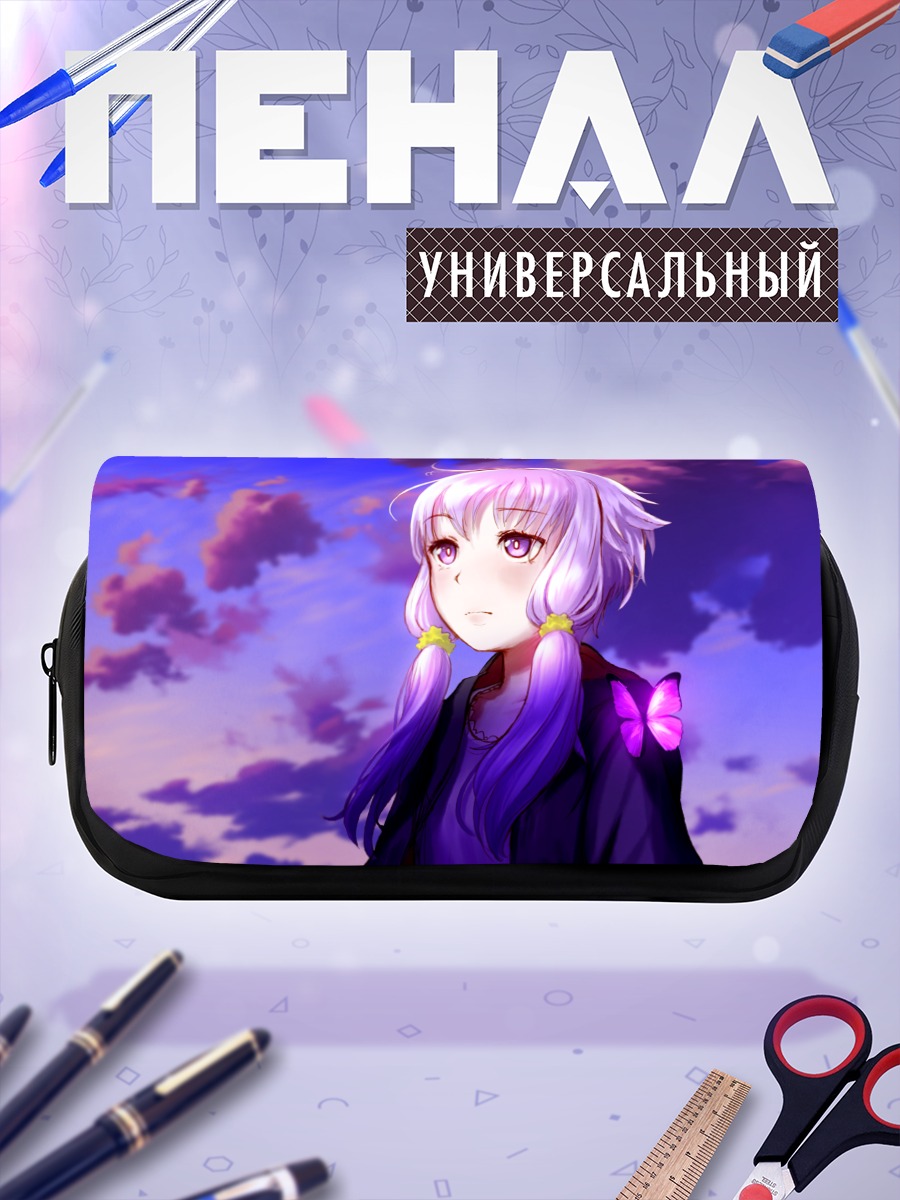 Пенал-косметичка Юдзуки Юкари в сумерках