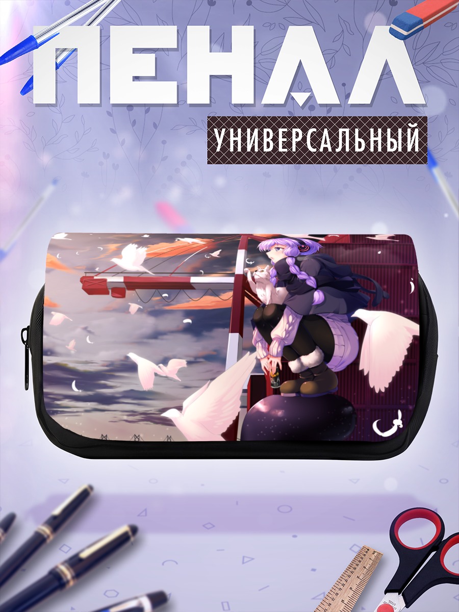 Пенал-косметичка Юдзуки Юкари с голубями