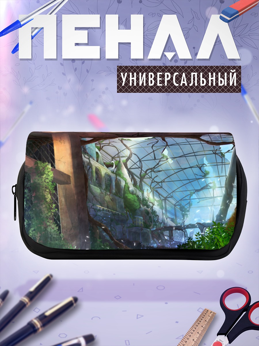Пенал-косметичка Заброшенный сад