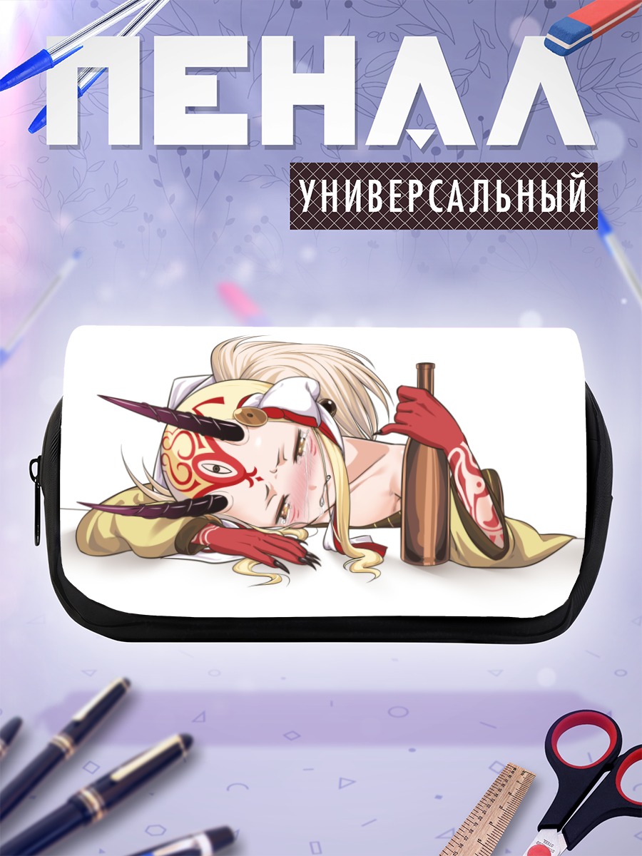 Пенал-косметичка Ибараки Додзи с бутылкой