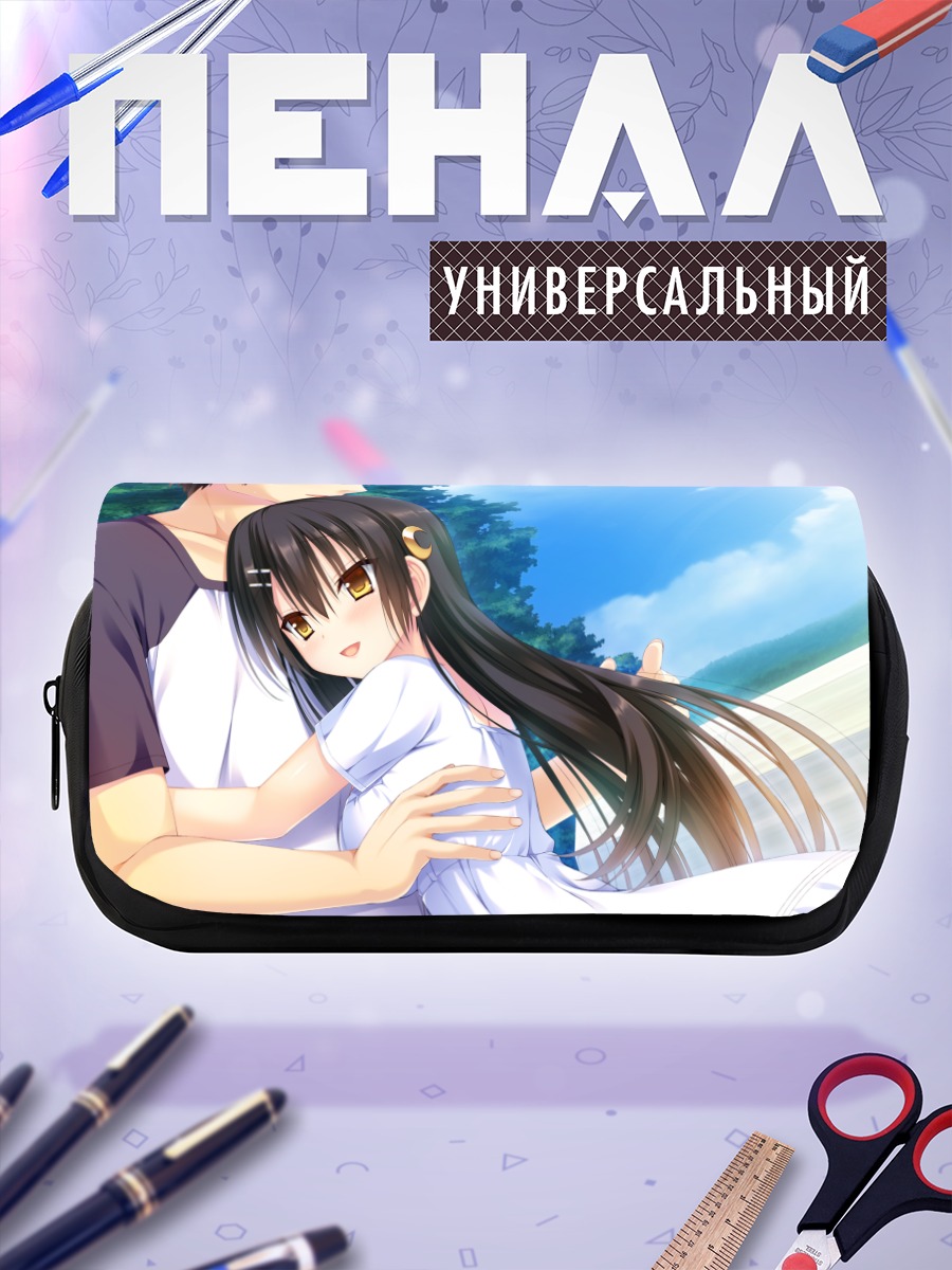 Пенал-косметичка Саша Амацу в объятиях