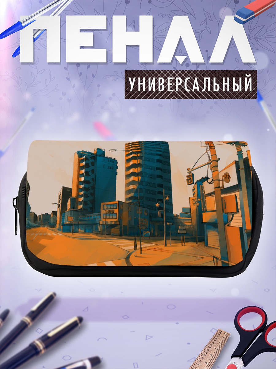 Пенал-косметичка Городской закат