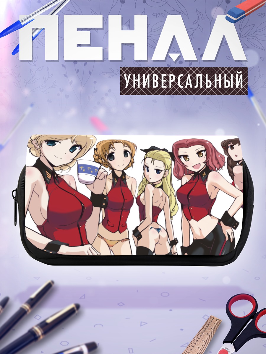 Пенал-косметичка Девушки из Girls und Panzer