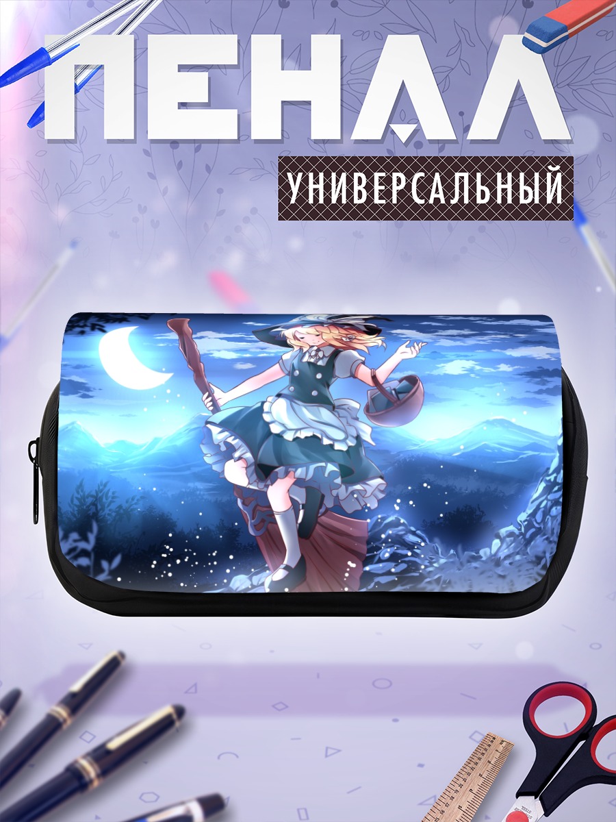 Пенал-косметичка Мариса Кирисаме под луной