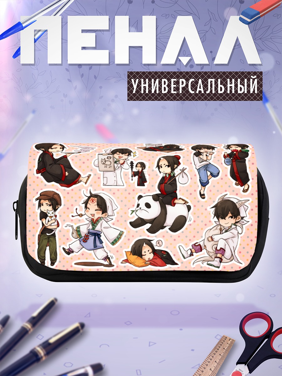 Пенал-косметичка Хакутаку и Ходзуки