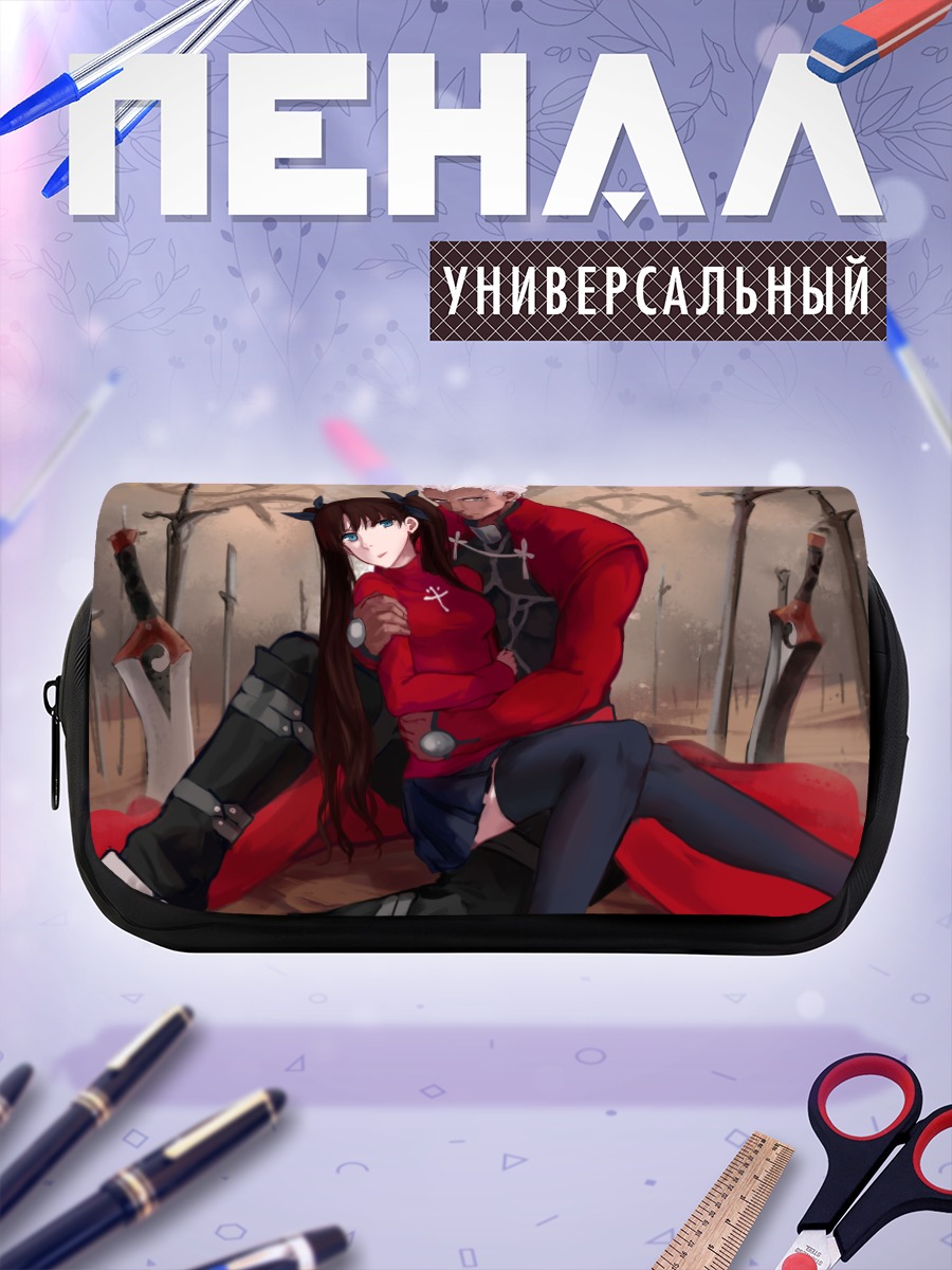 Пенал-косметичка Арчер и Рин Тосака