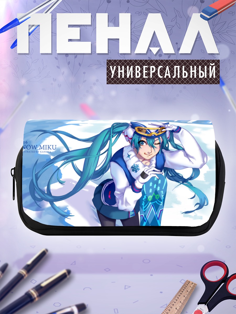 Пенал-косметичка Мику Хацунэ в снегах