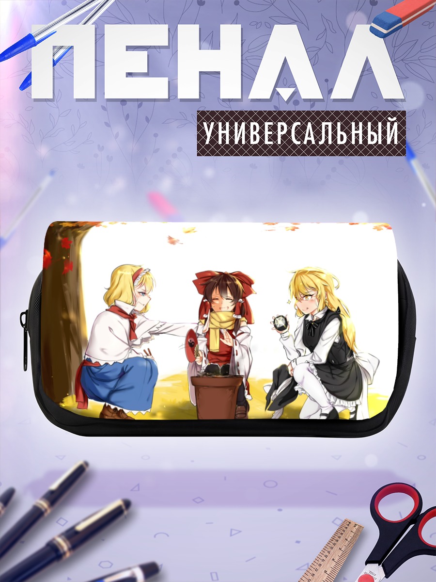 Пенал-косметичка Рейму в осеннем лесу