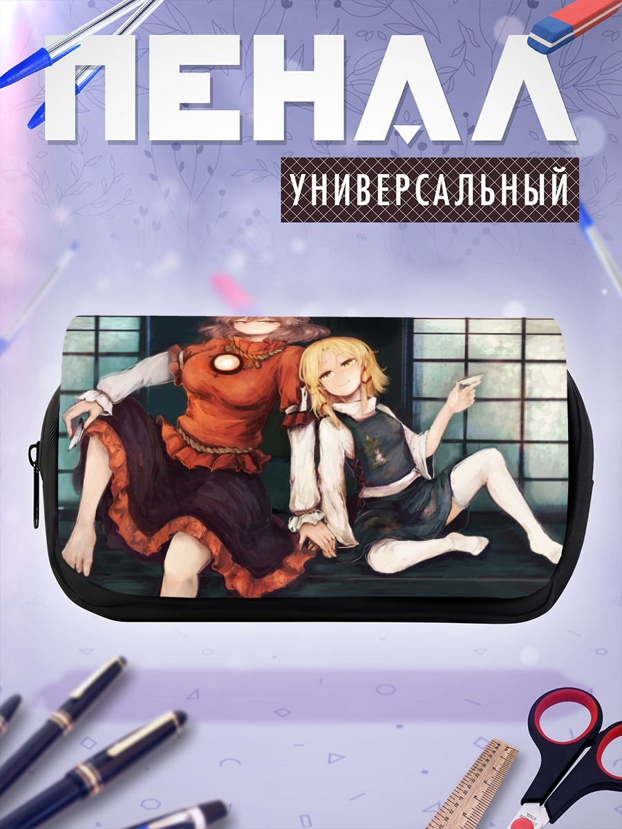 Пенал-косметичка Сувако Мория и Канако Ясака