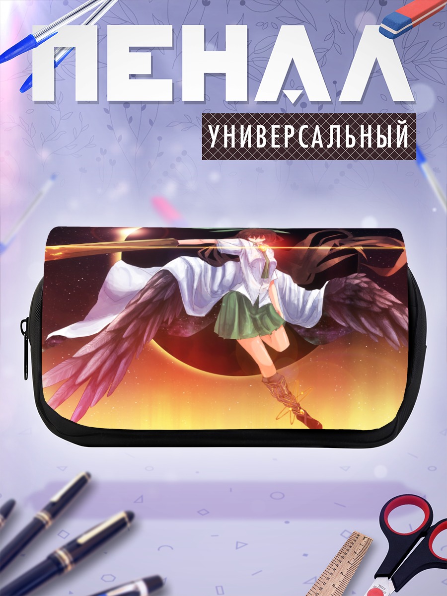 Пенал-косметичка Уцухо Рэйудзи с пушкой