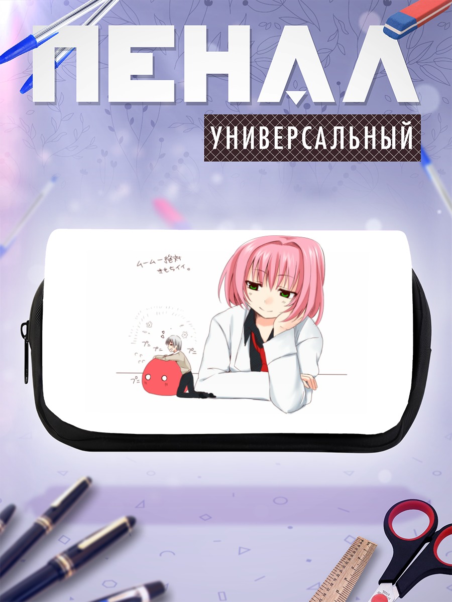 Пенал-косметичка Ламия и Фуруичи