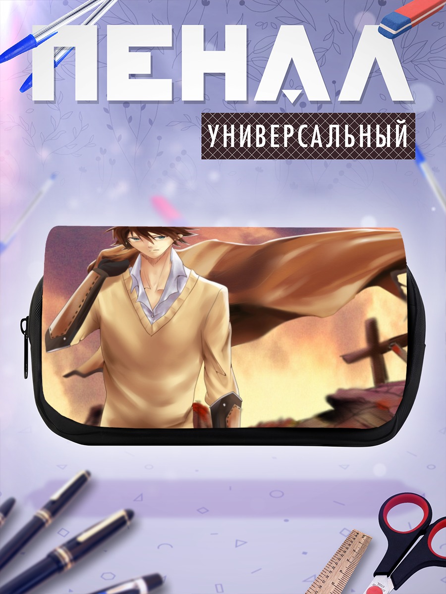 Пенал-косметичка Тацуми на закате