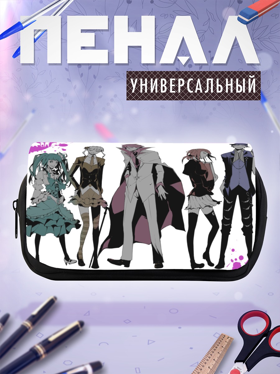 Пенал-косметичка Беатриче и компания