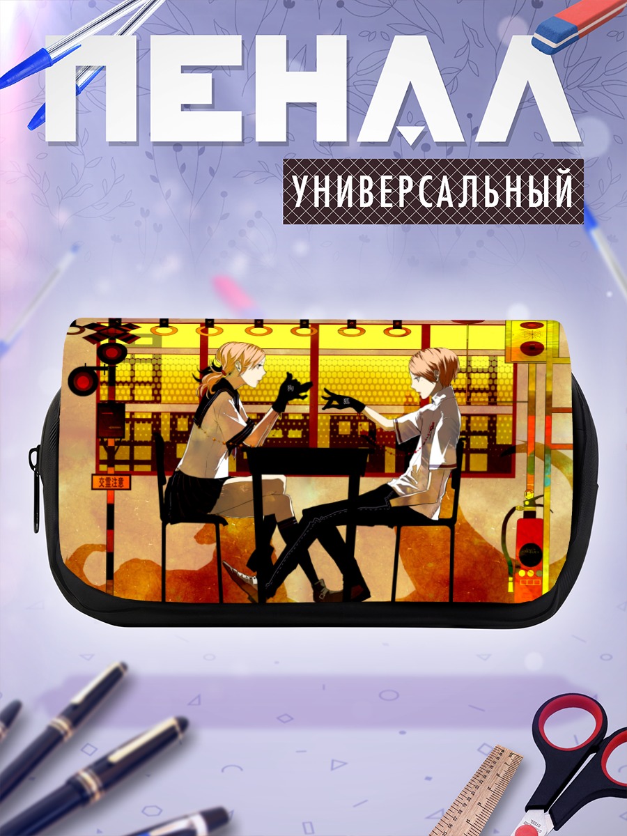 Пенал-косметичка Школьники за столом
