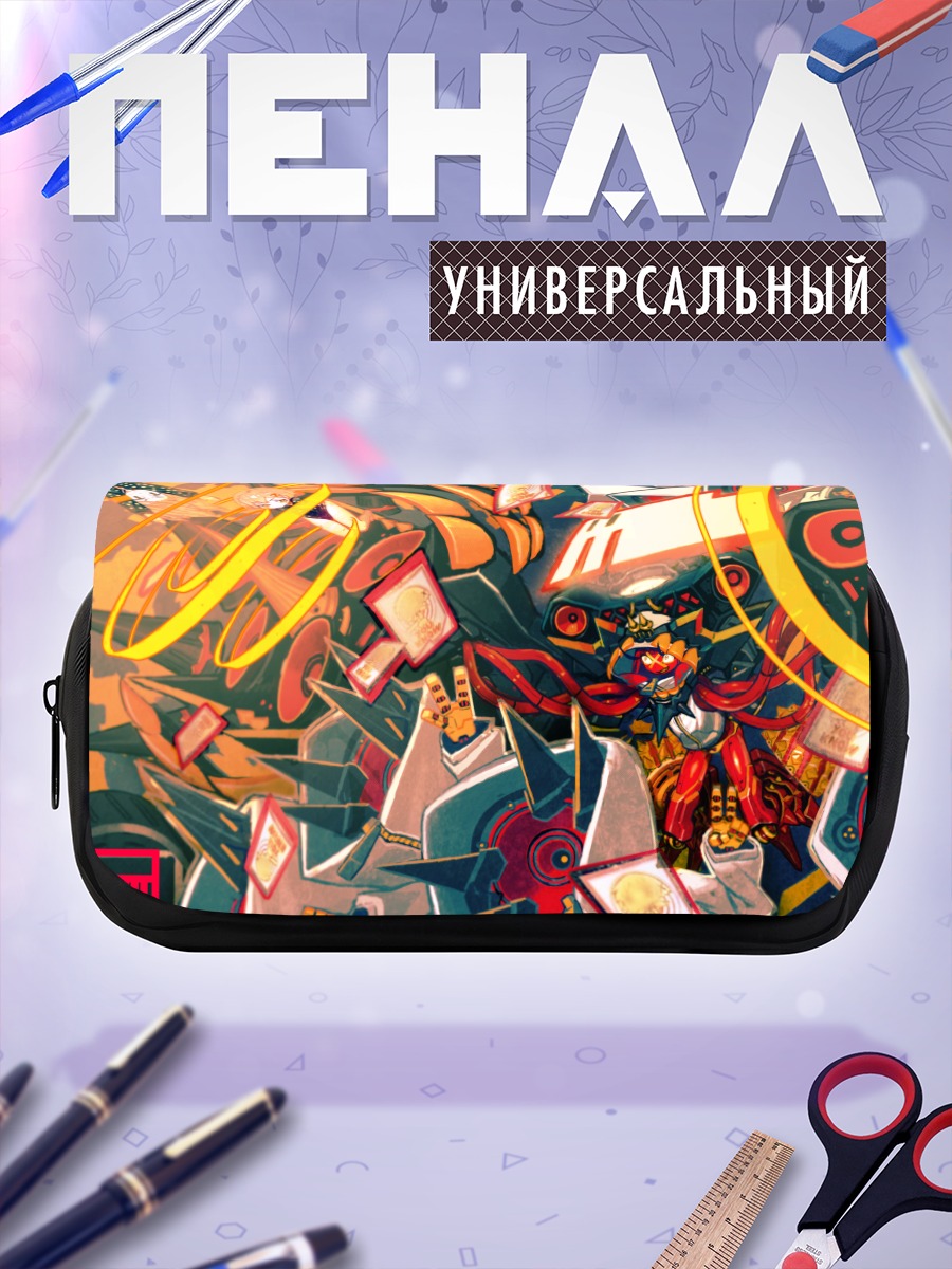 Пенал-косметичка Меха в огне