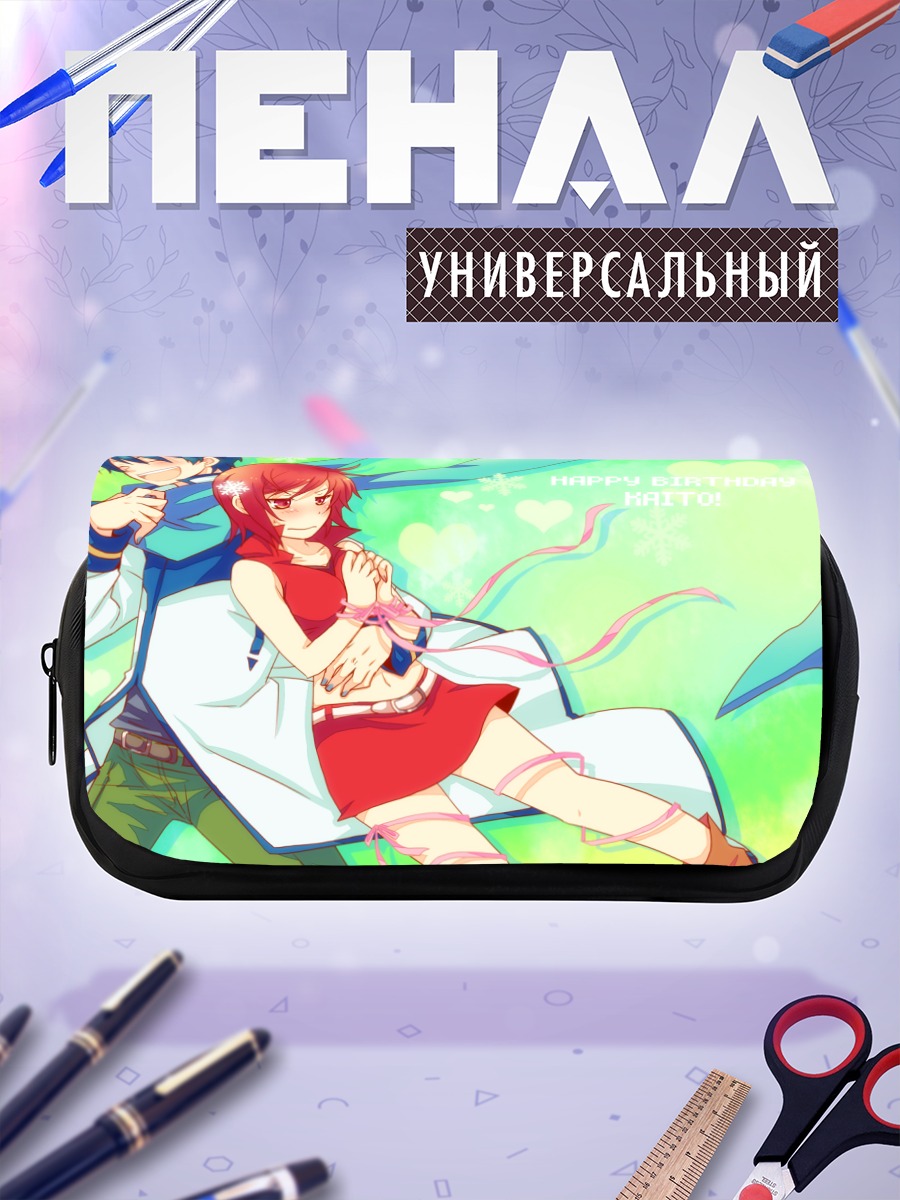 Пенал-косметичка Кайто и Мейко