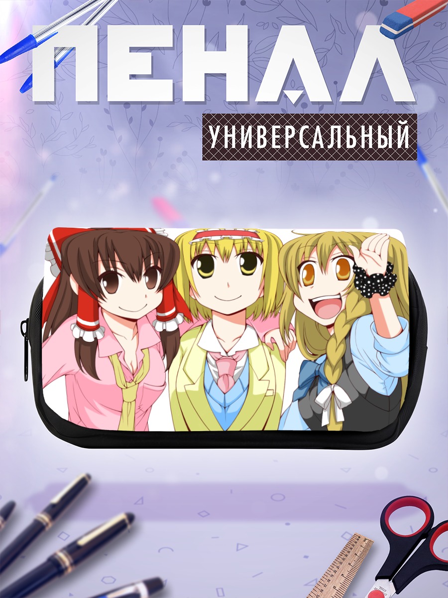 Пенал-косметичка Рейму Хакурей и подруги