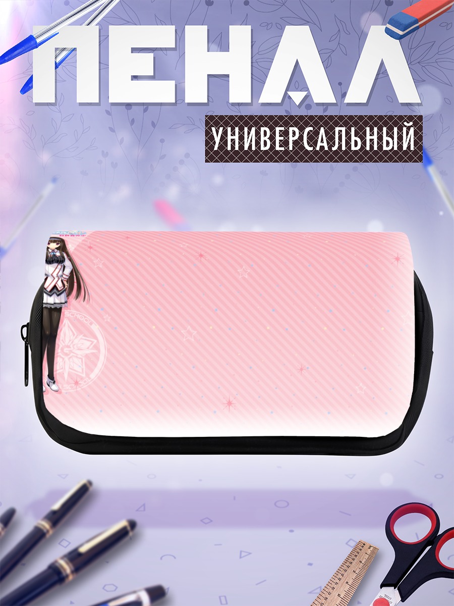 Пенал-косметичка Хисуи Синрёдзи в розовом