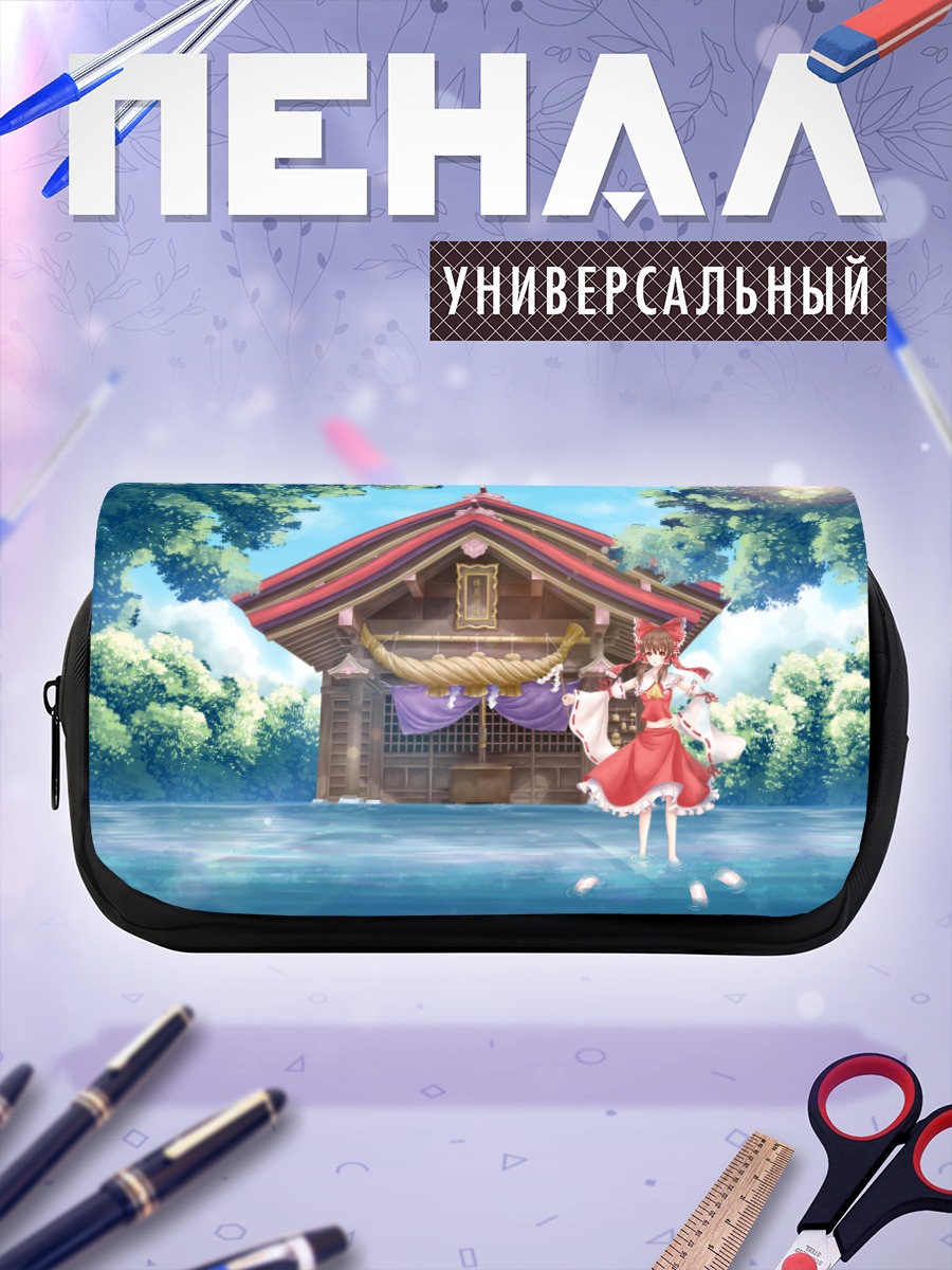 Пенал-косметичка Рейму Хакурей у храма