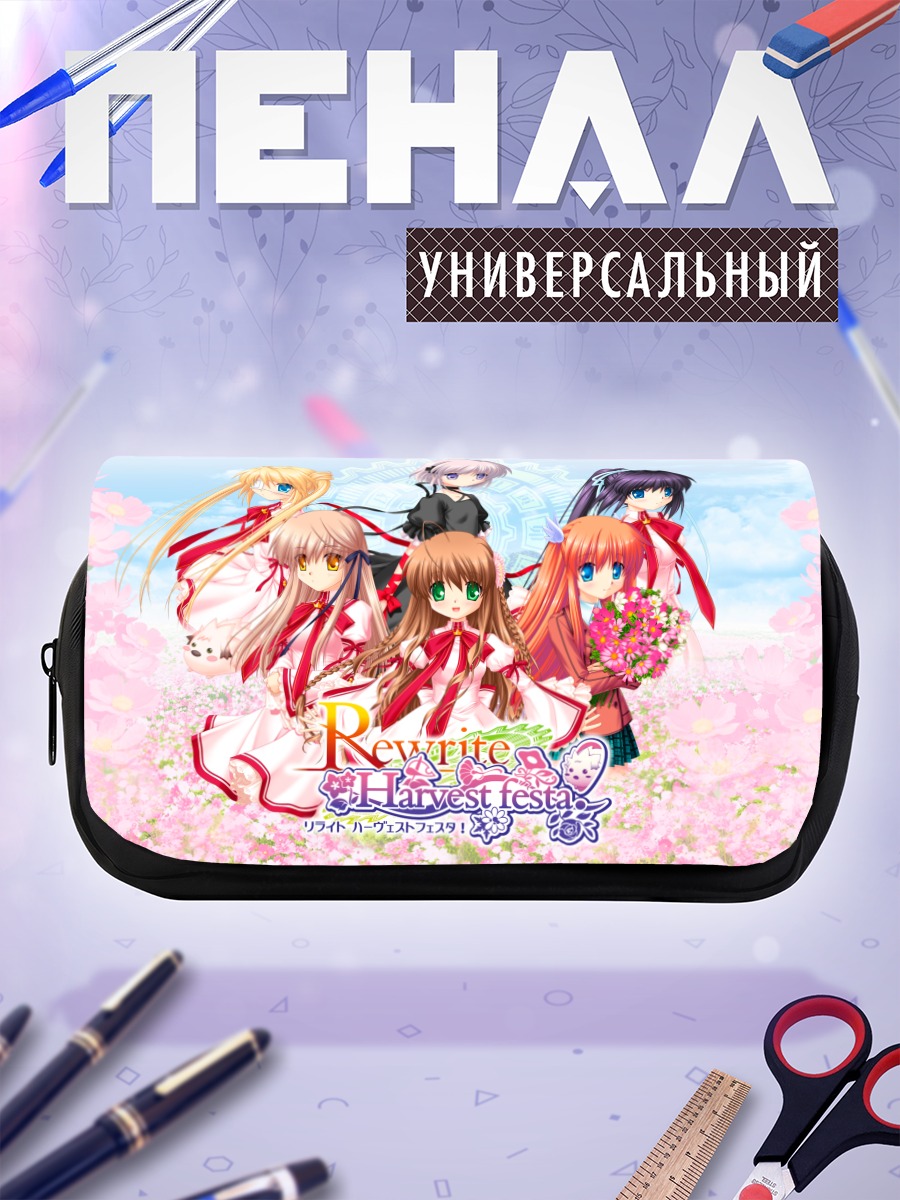 Пенал-косметичка Девушки Rewrite в сакуре
