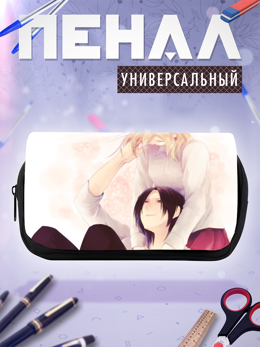 Пенал-косметичка Криста Ренц и Юмир
