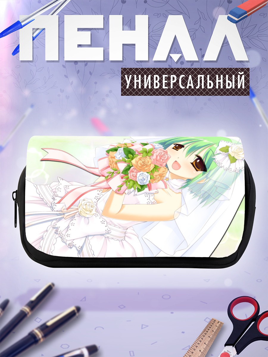 Пенал-косметичка Шикико Нанакасэ невеста