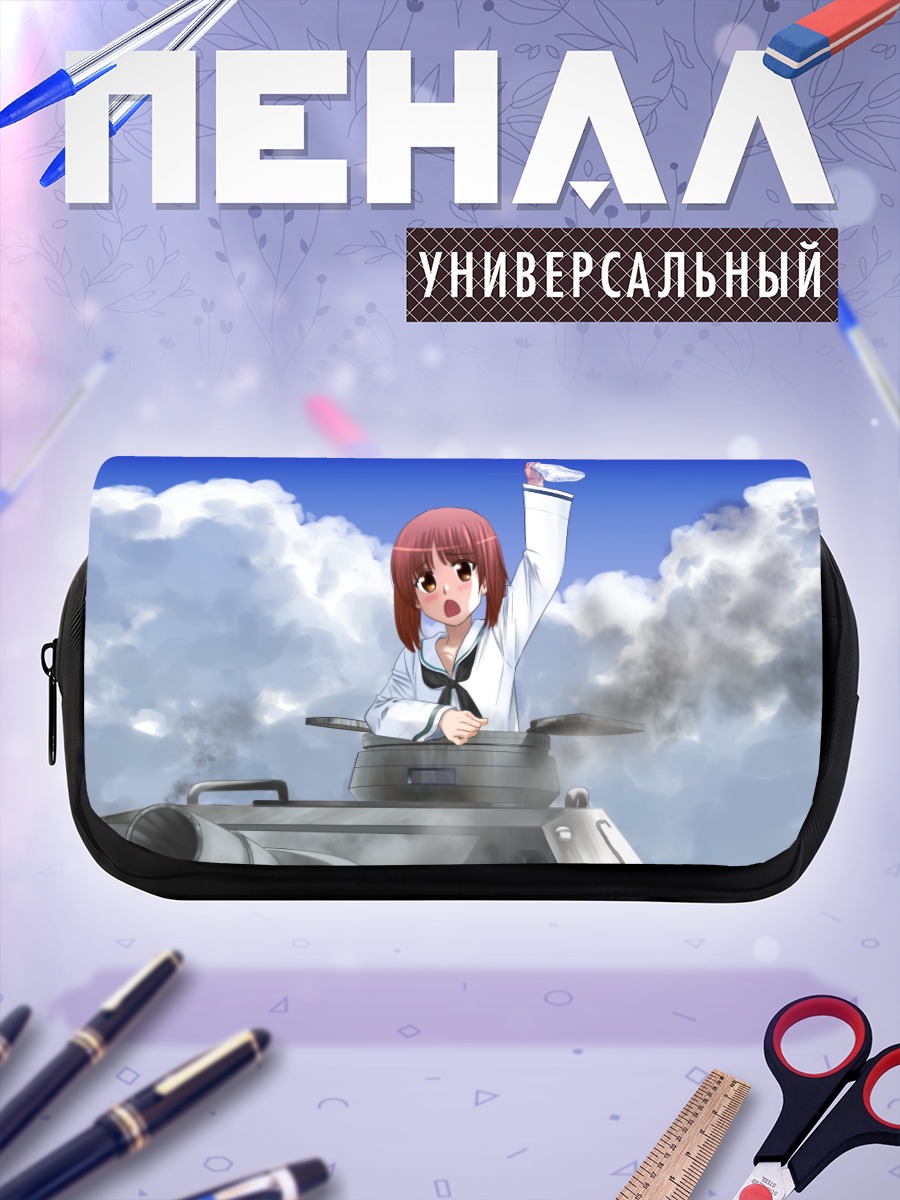 Пенал-косметичка Михо Нисидзуми в танке