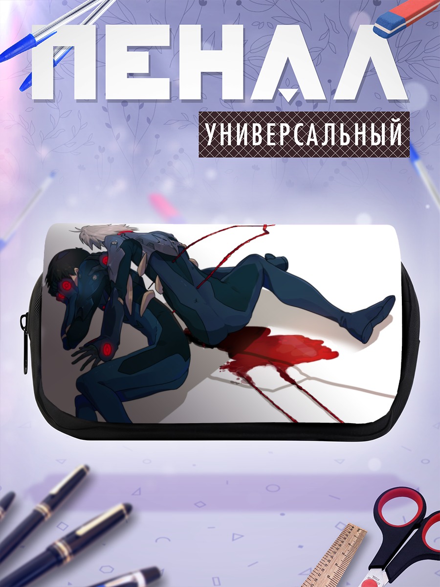 Пенал-косметичка Синдзи Икари и Каору