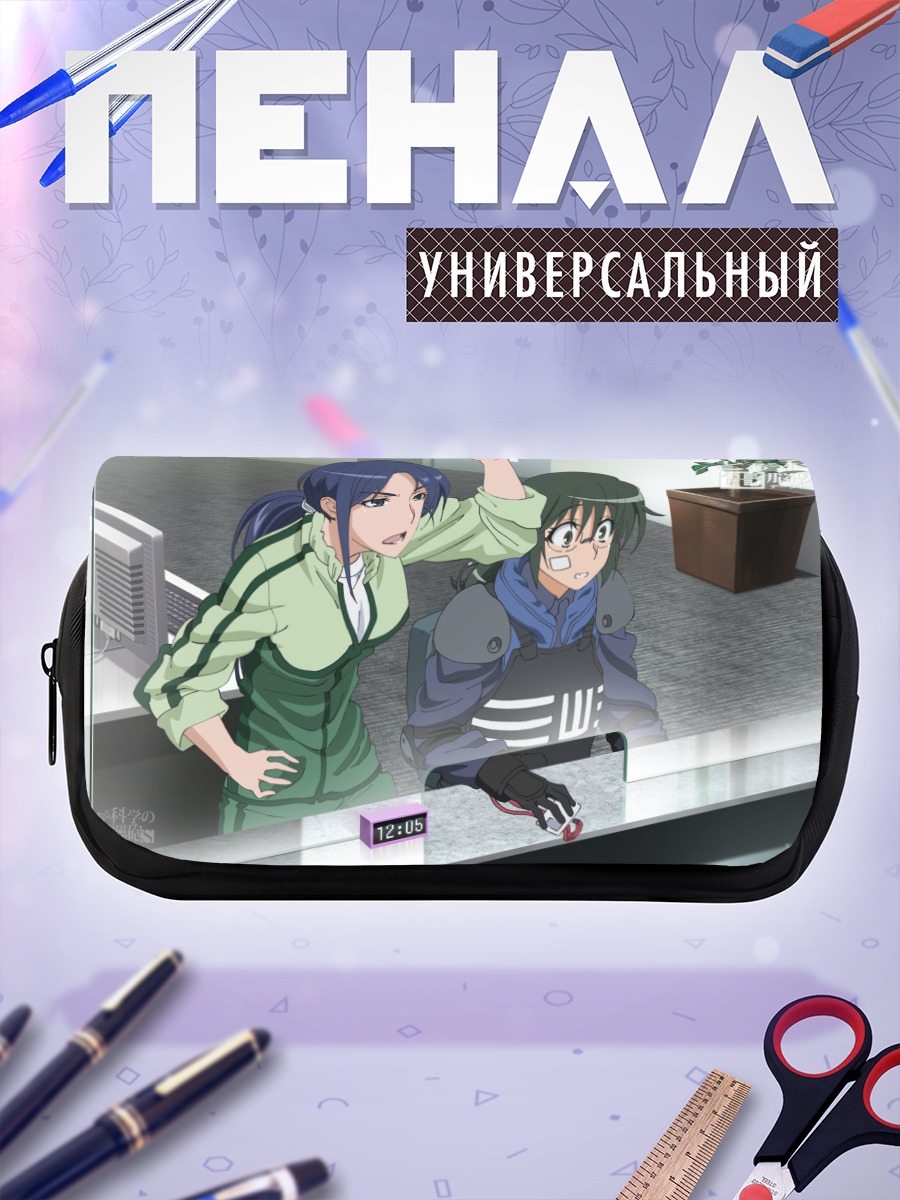 Пенал-косметичка Тессо Цузури и Айхо