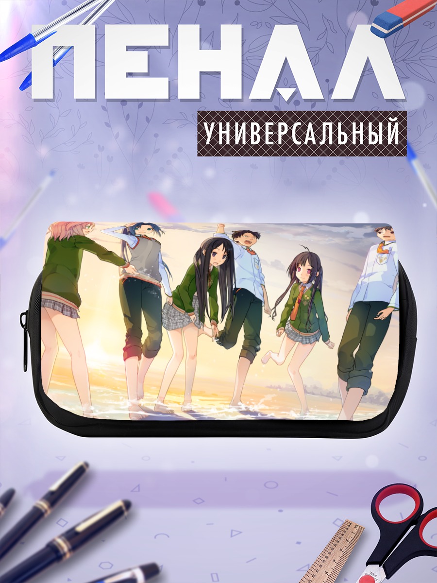 Пенал-косметичка Кимика Хайда на пляже