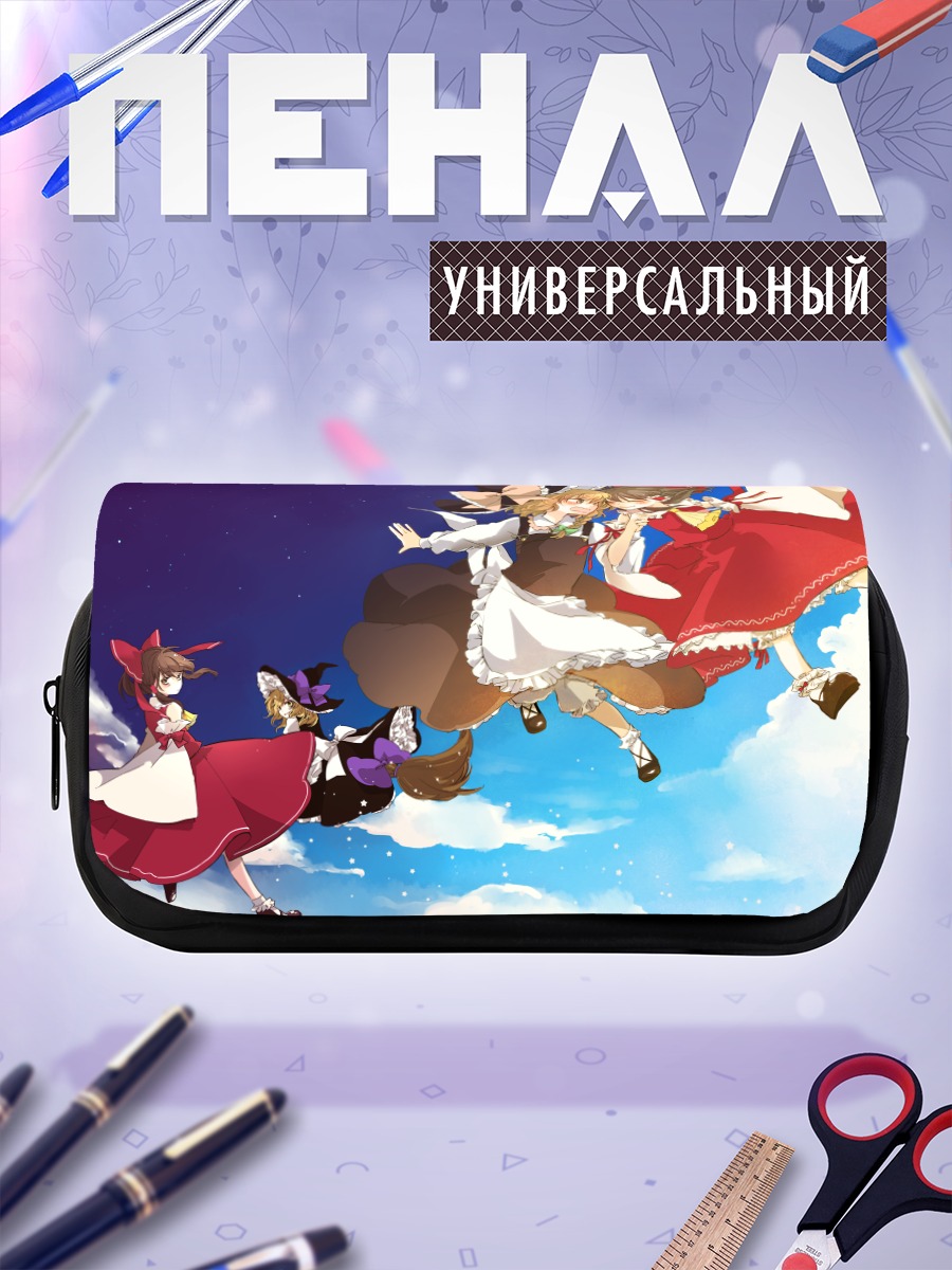 Пенал-косметичка Рейму Хакурэй и Мариса