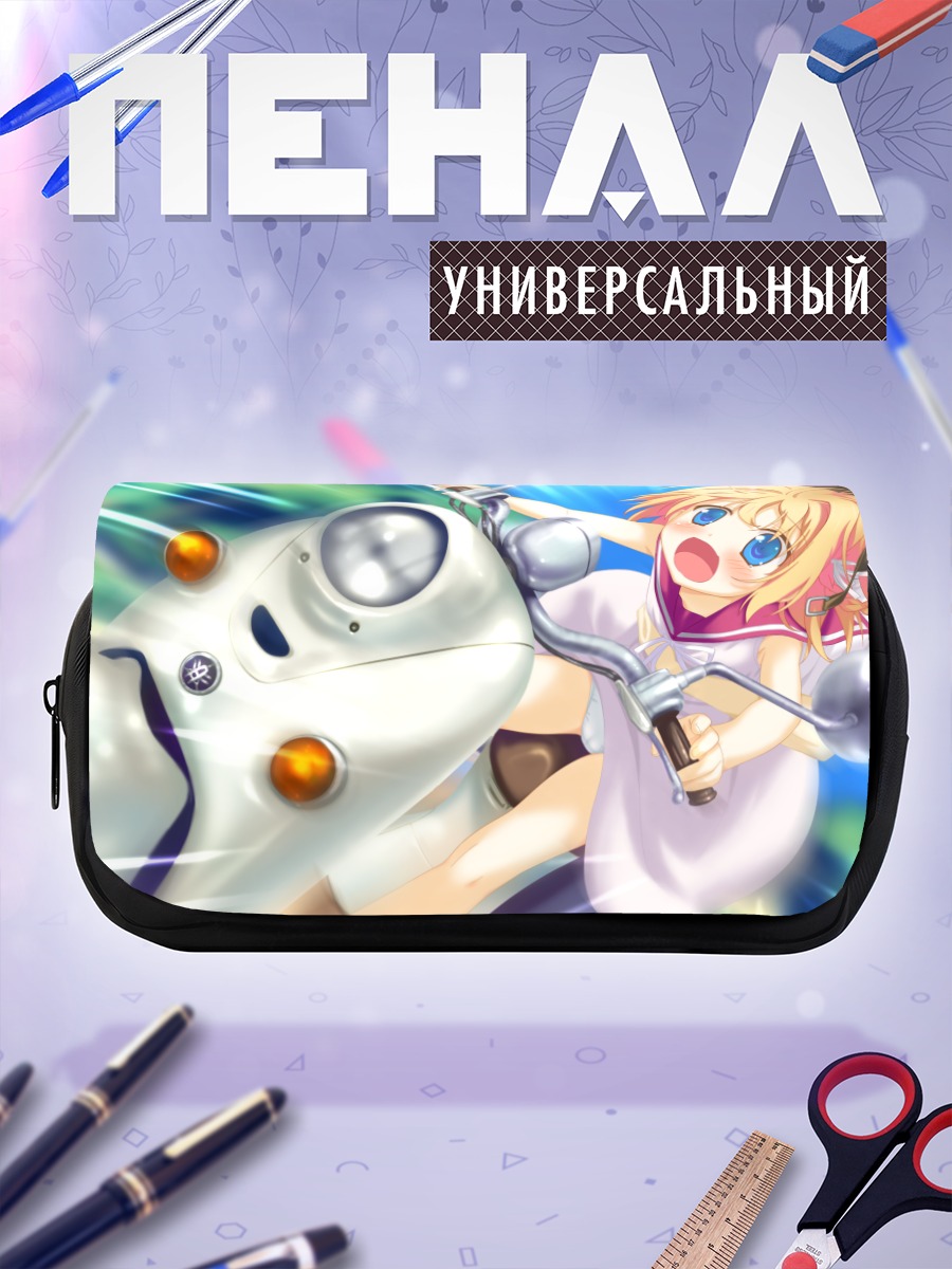 Пенал-косметичка Ай Никайдо на скутере